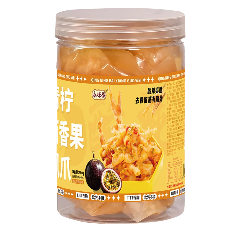 500g青柠百香果凤爪