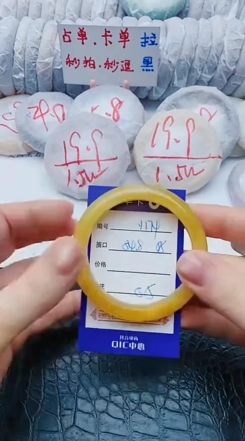 未镶嵌手镯石英质玉y174+54-55