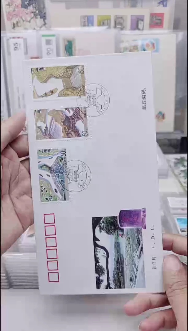 灵渠     邮票首日封