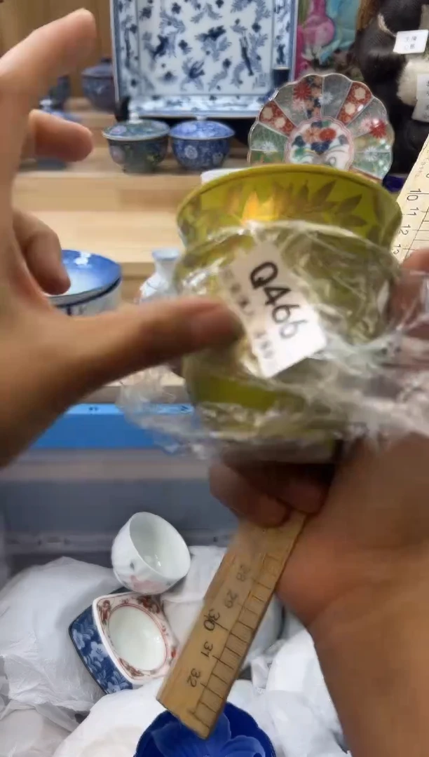 【闪购商品】瓷片466qqqqqqqqqqqq