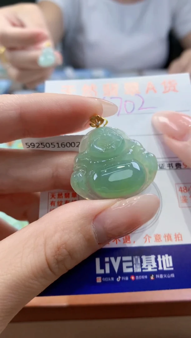 翡翠18K金镶嵌颈饰天然A货翡翠挂件