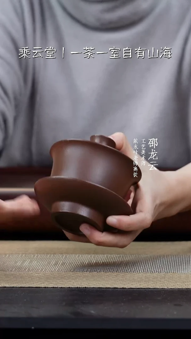 【闪购商品】紫砂茶杯盖碗精品