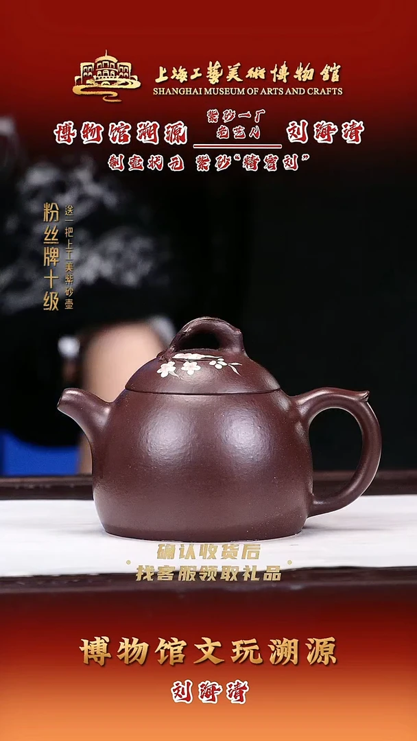 茶壶紫砂紫砂壶60 紫泥 180cc