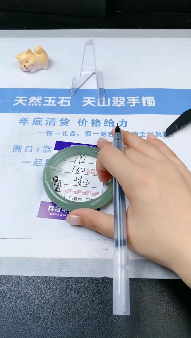 【闪购商品】石英质玉手镯未镶嵌s197-DB-56.2