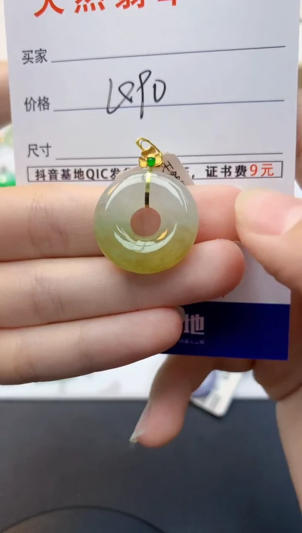 颈饰18K金镶嵌翡翠天然缅甸A货翡翠