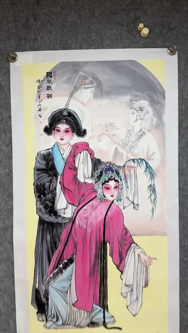 国画71 刘用华 国画 人物 8平尺