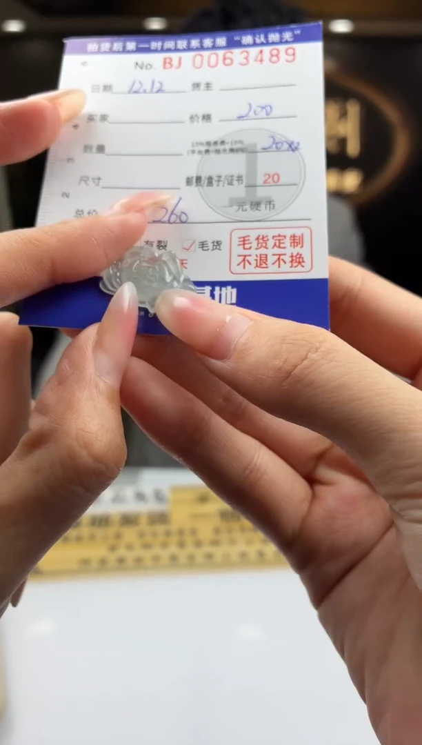 未镶嵌定制翡翠灰**蓝BJ0063489