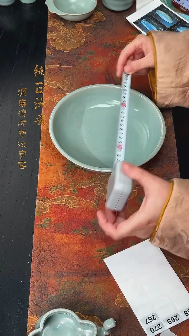 摆件瓷瑕品清凉寺原矿釉寿成盘267