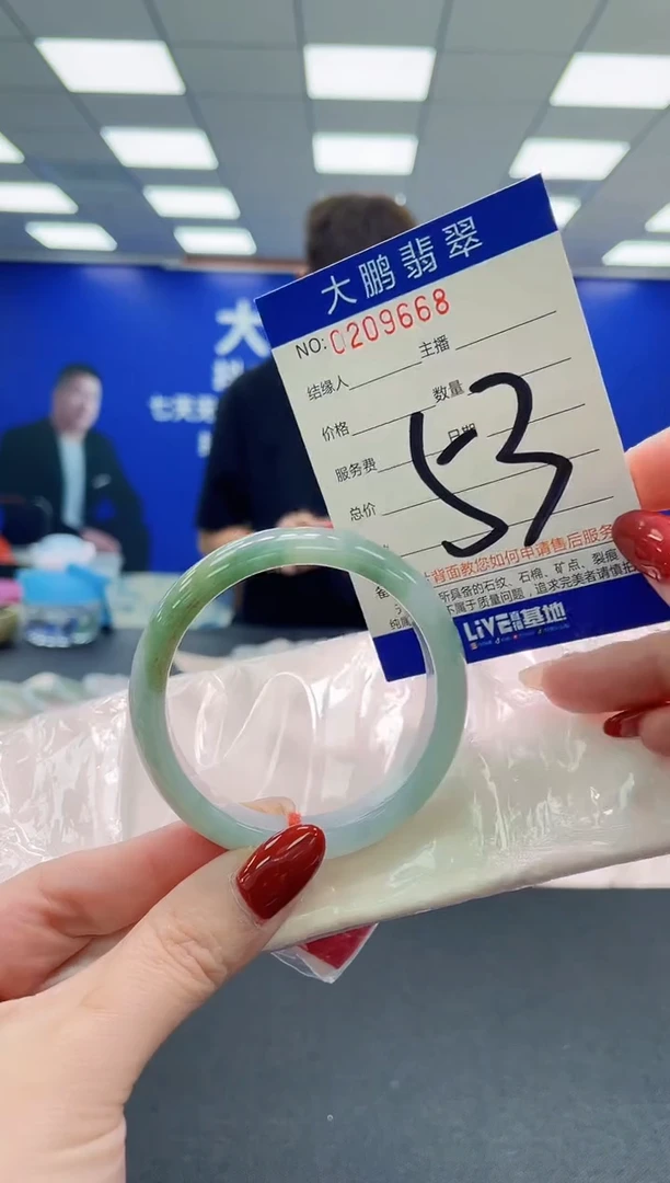未镶嵌手镯翡翠AAAAAAAAA