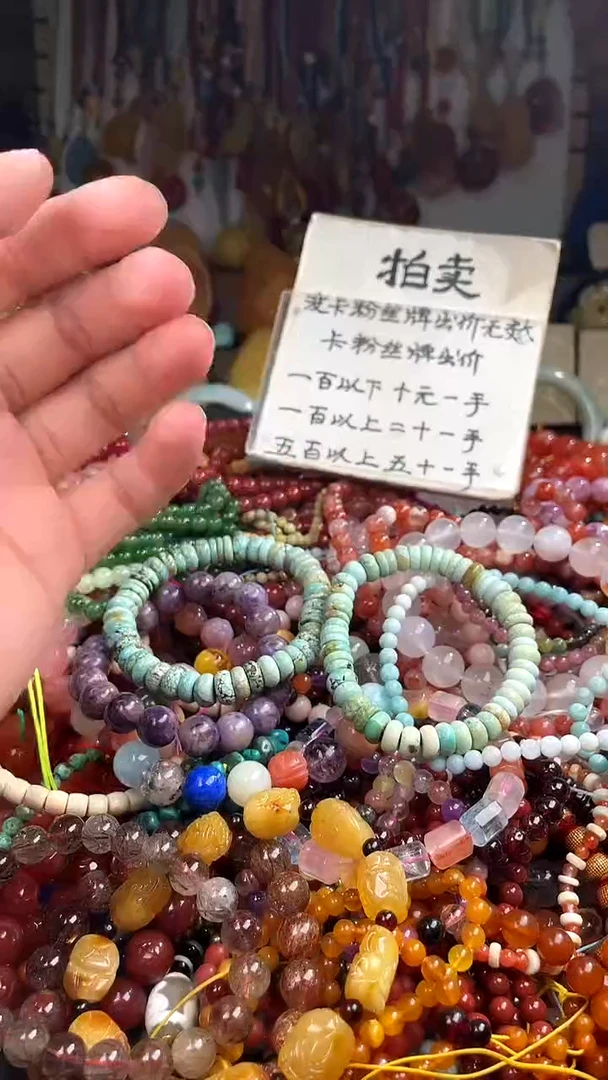 玛瑙/玉髓.未镶嵌 （一物一件）161194