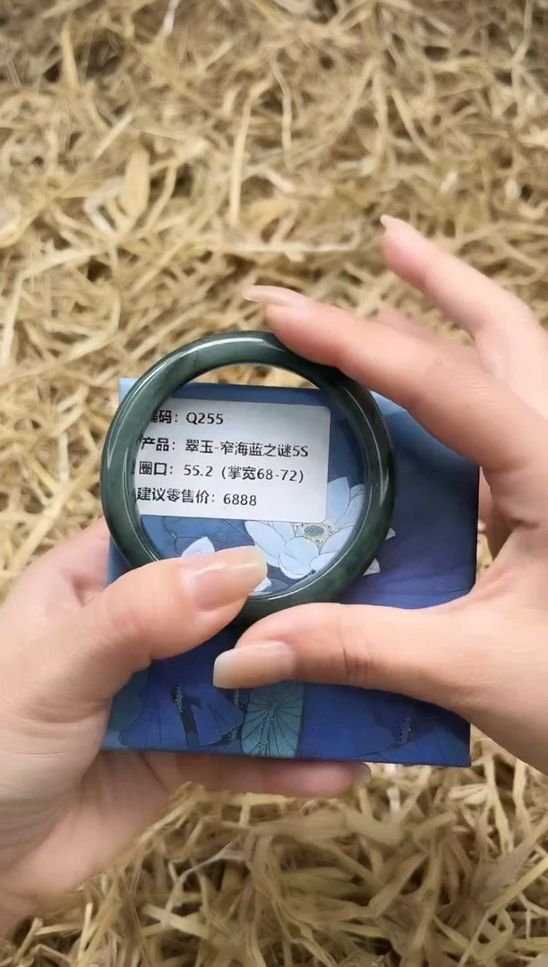 未镶嵌手镯石英质玉Q255-55.2