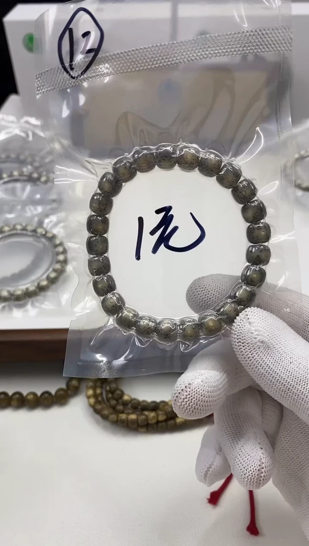 【闪购商品】星月菩提手串191开场20