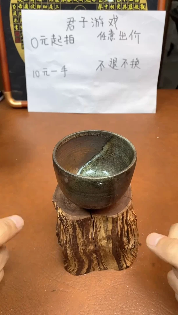 【闪购商品】观寂茶器柴烧专拍链接295
