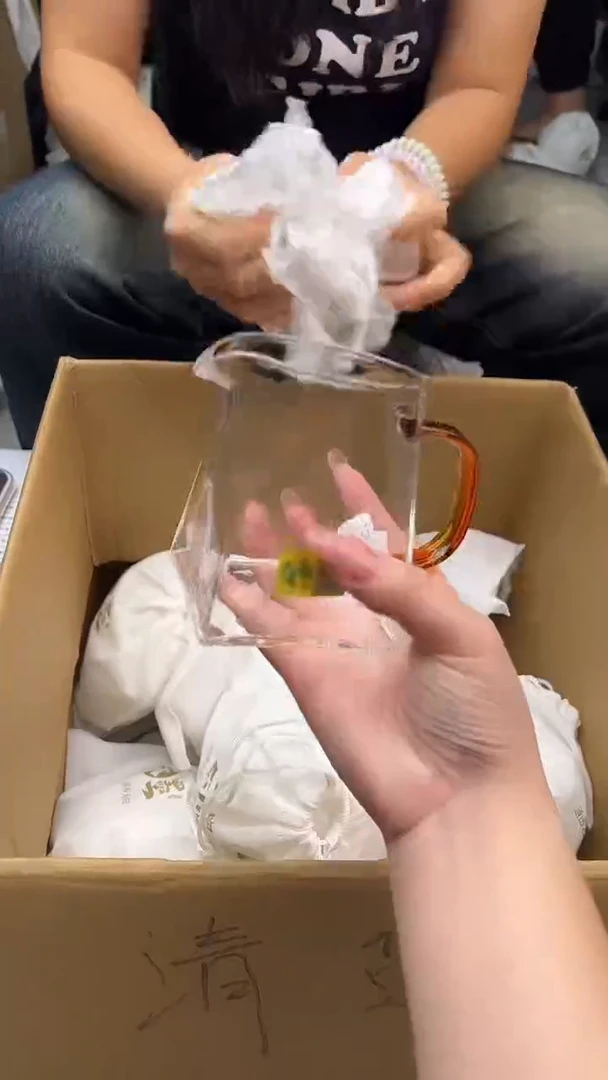禾墨 清源茶海琥珀色