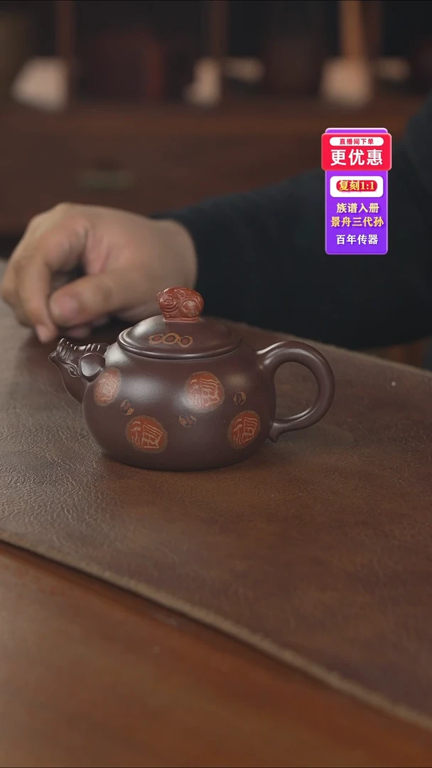 茶壶紫砂紫砂壶紫砂壶