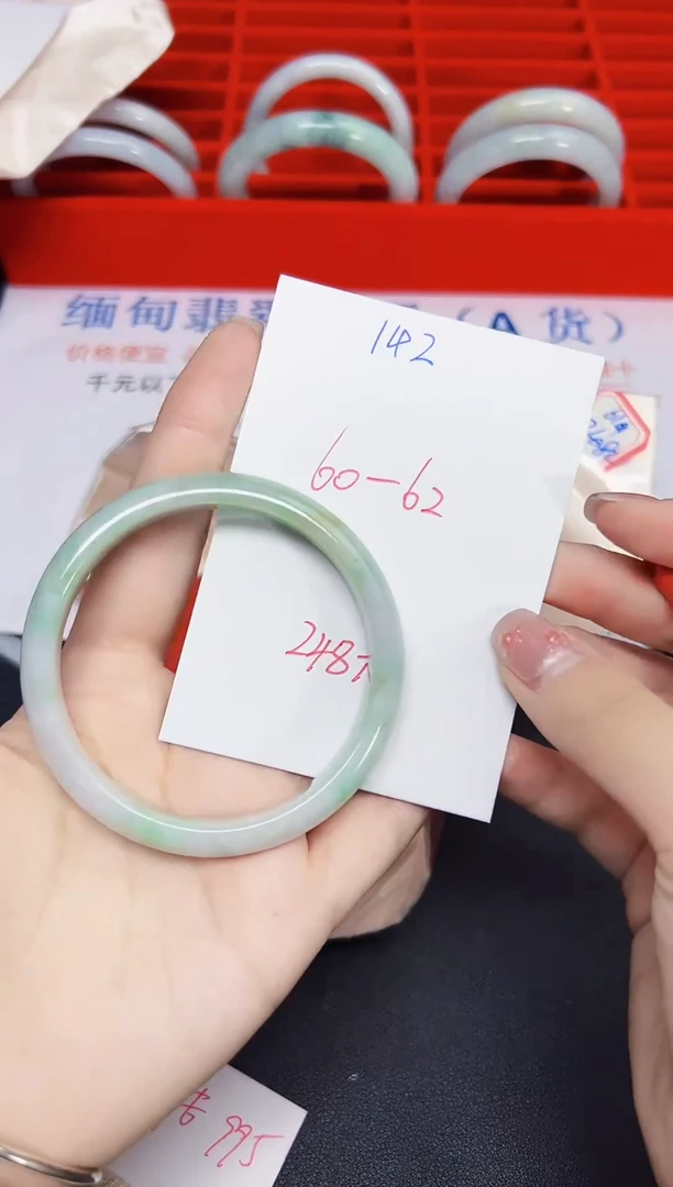 【闪购商品】翡翠手镯未镶嵌低价冲量!天然缅甸翡翠142