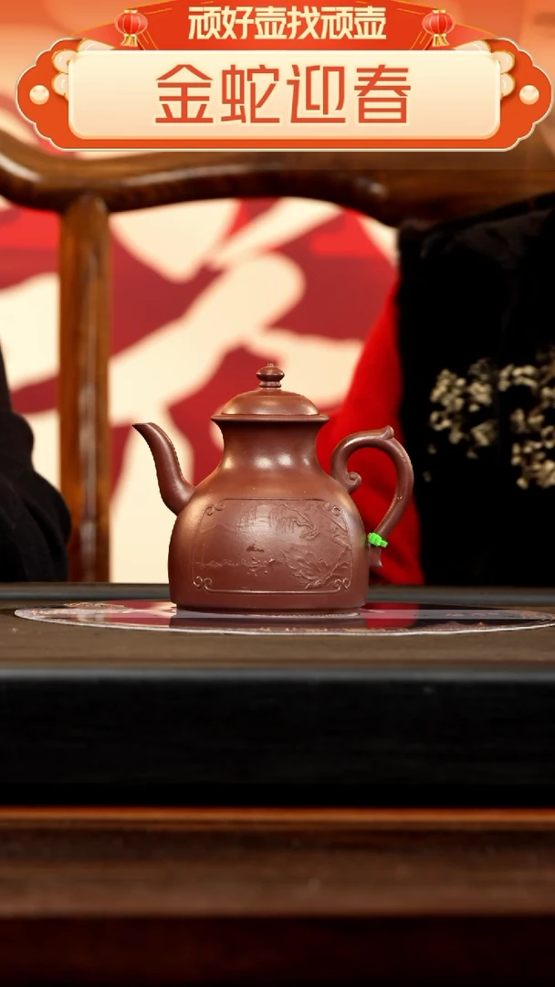 【闪购商品】紫砂茶壶JLQ 紫泥 酒尊