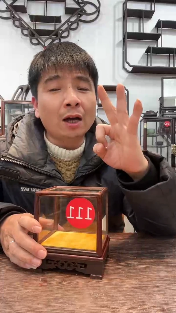 【闪购商品】红酸枝木类木艺玻璃罩111