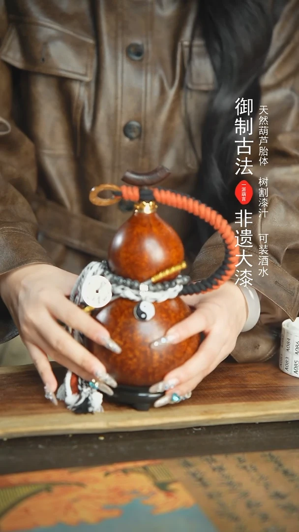 【闪购商品】71号精品大漆酒葫芦防腐防渗装水茶酒6