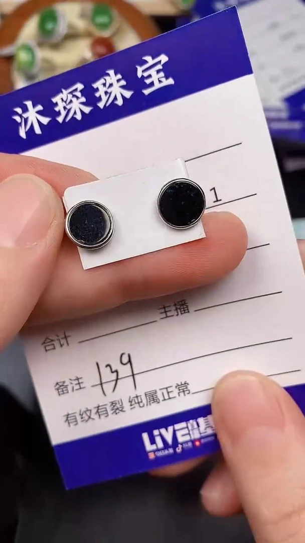 银S925镶嵌戒指翡翠1390