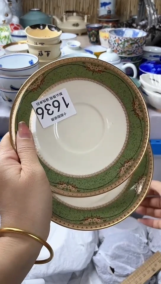 碟 1636