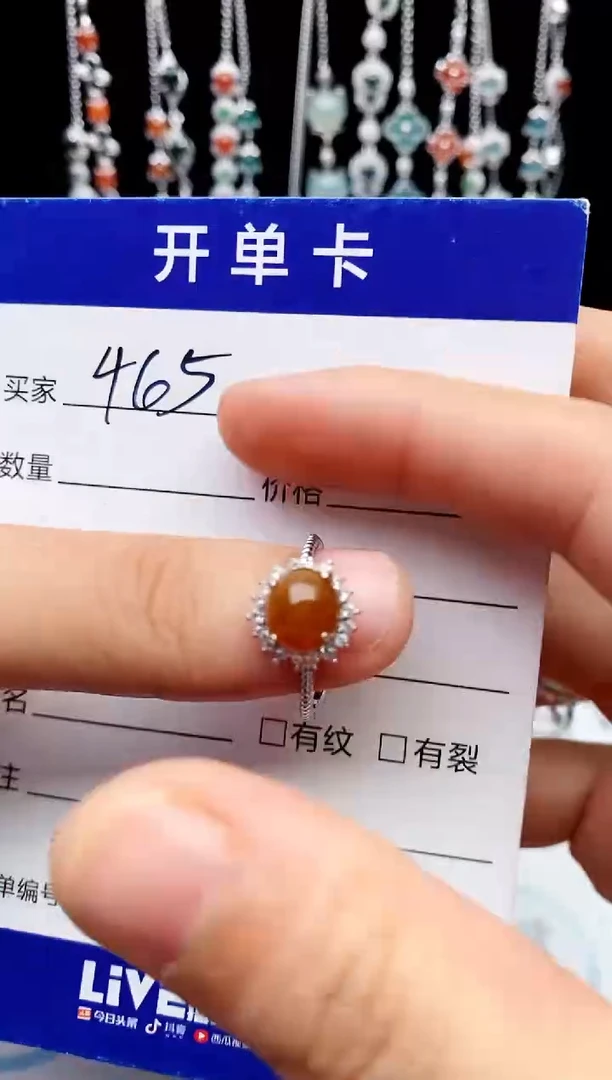 【闪购商品】翡翠戒指银S925镶嵌意林珠宝