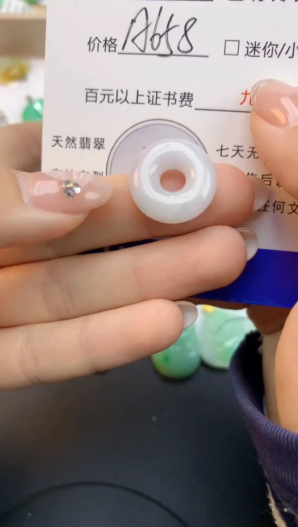 颈饰未镶嵌翡翠天然缅甸a货翡翠百元以上9元证书费自理