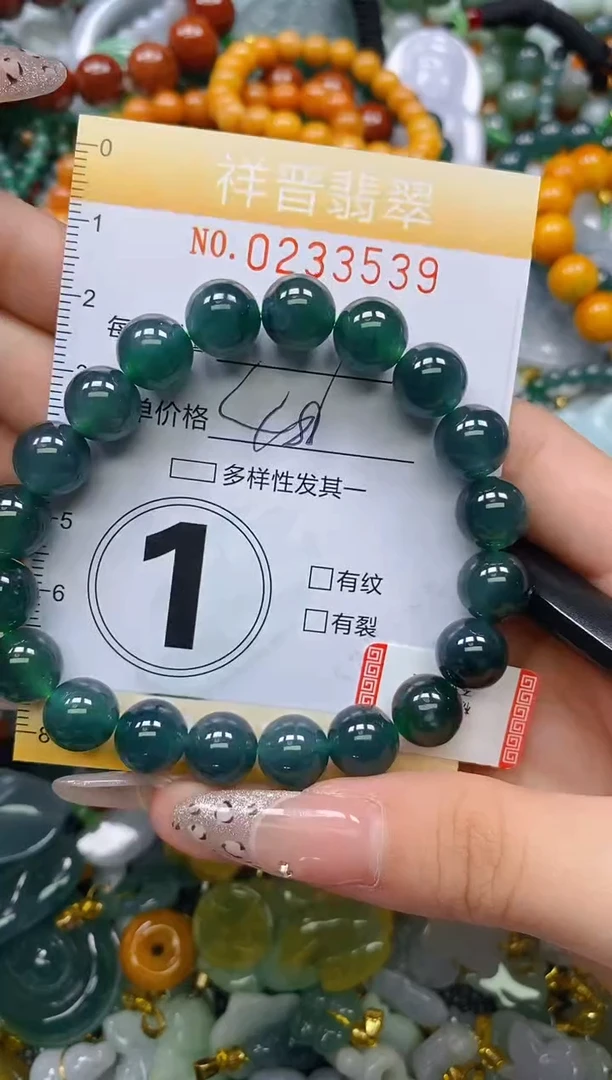 颈饰未镶嵌翡翠闪购0233539