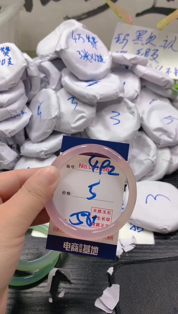 玛瑙/玉髓手镯未镶嵌492