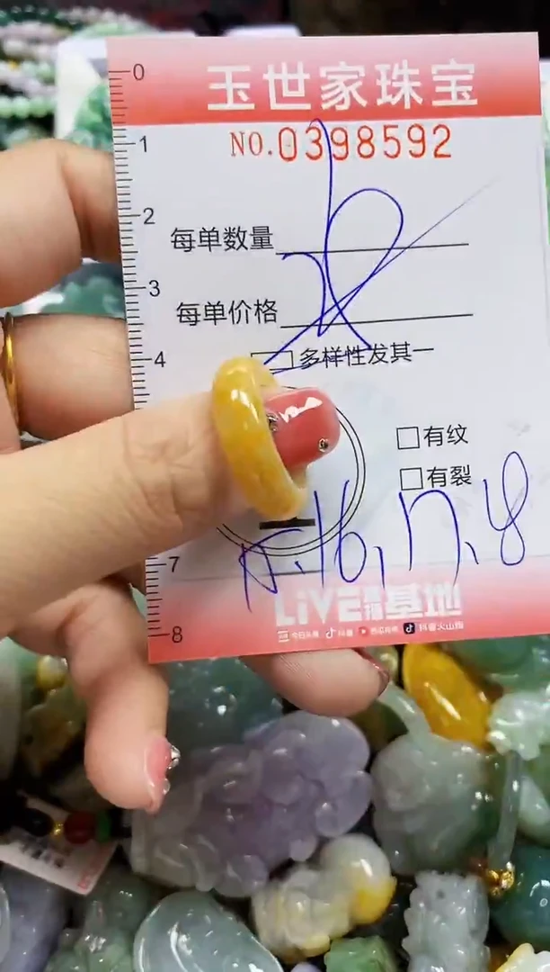 颈饰未镶嵌翡翠闪购0398592多样性发其一