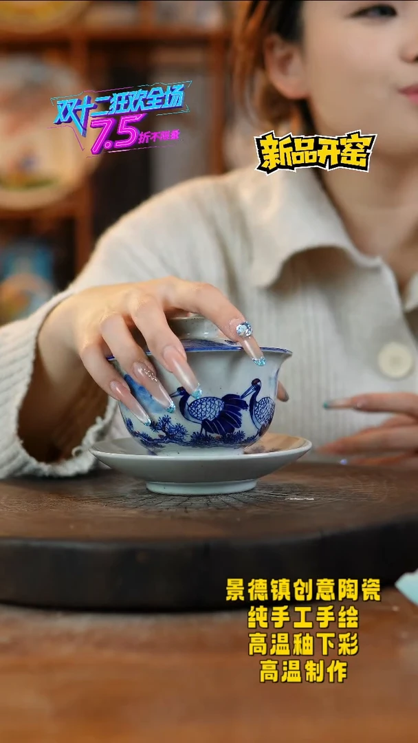 其他陶528景德镇陶瓷