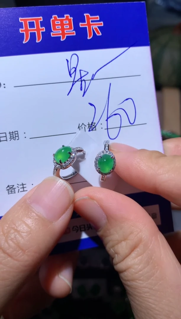 【闪购商品】翡翠耳饰银S925镶嵌摘颗星星糖