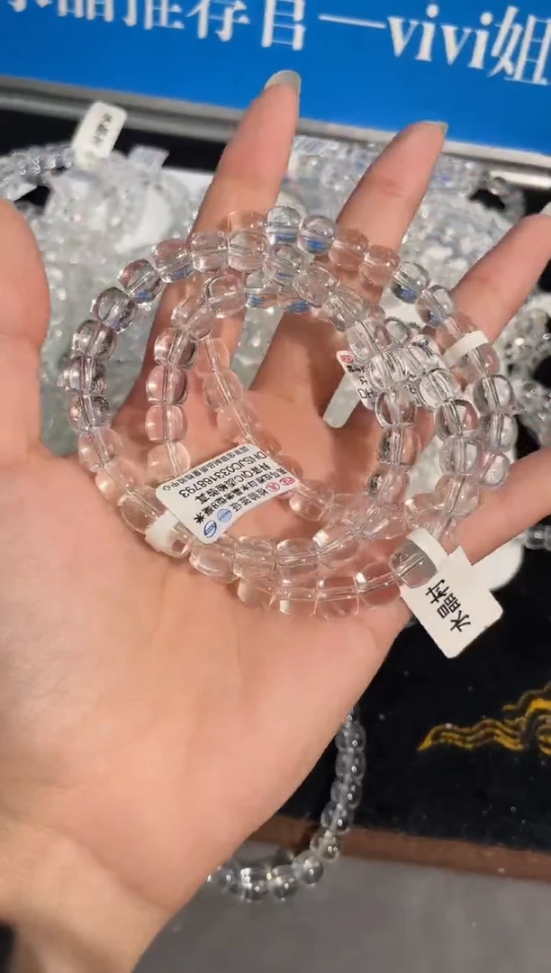 水晶手链未镶嵌2号喜马拉雅白水晶老型单圈8mm