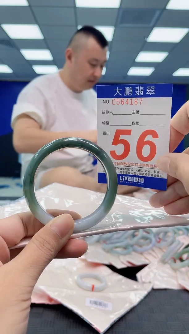 翡翠手镯未镶嵌AAAAAAAAAA