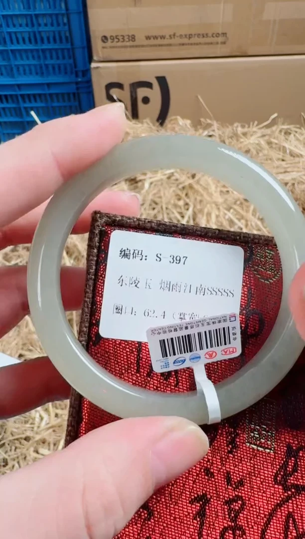 未镶嵌手镯石英质玉S-397