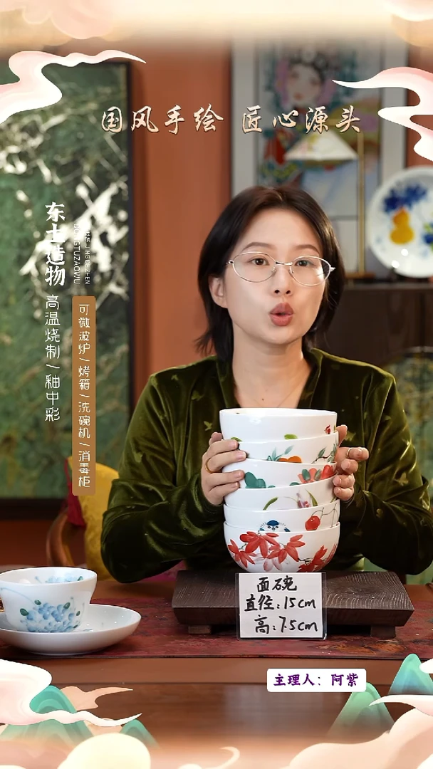 陶瓷景德镇高温釉中彩面碗直径15高7.5  6只