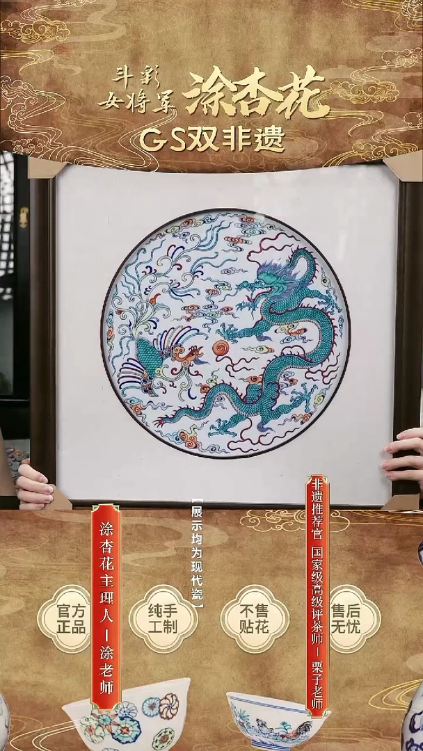 栗子严选茶器好物@@涂杏花