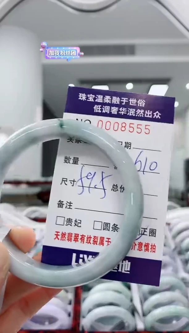 未镶嵌手镯翡翠天然缅甸A货翡翠