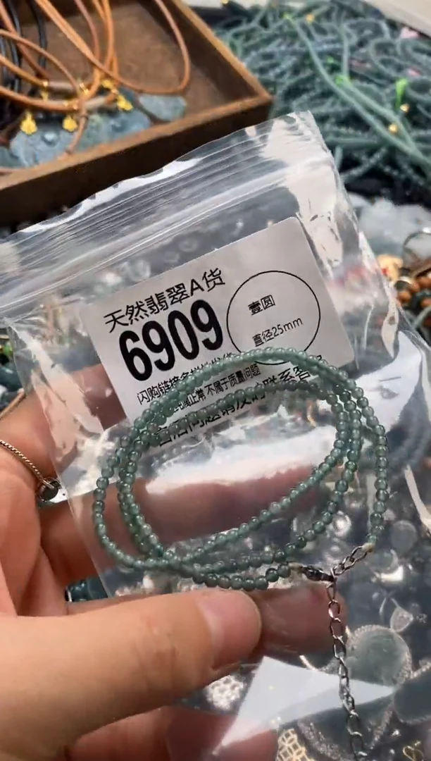 翡翠未镶嵌颈饰翡翠6909