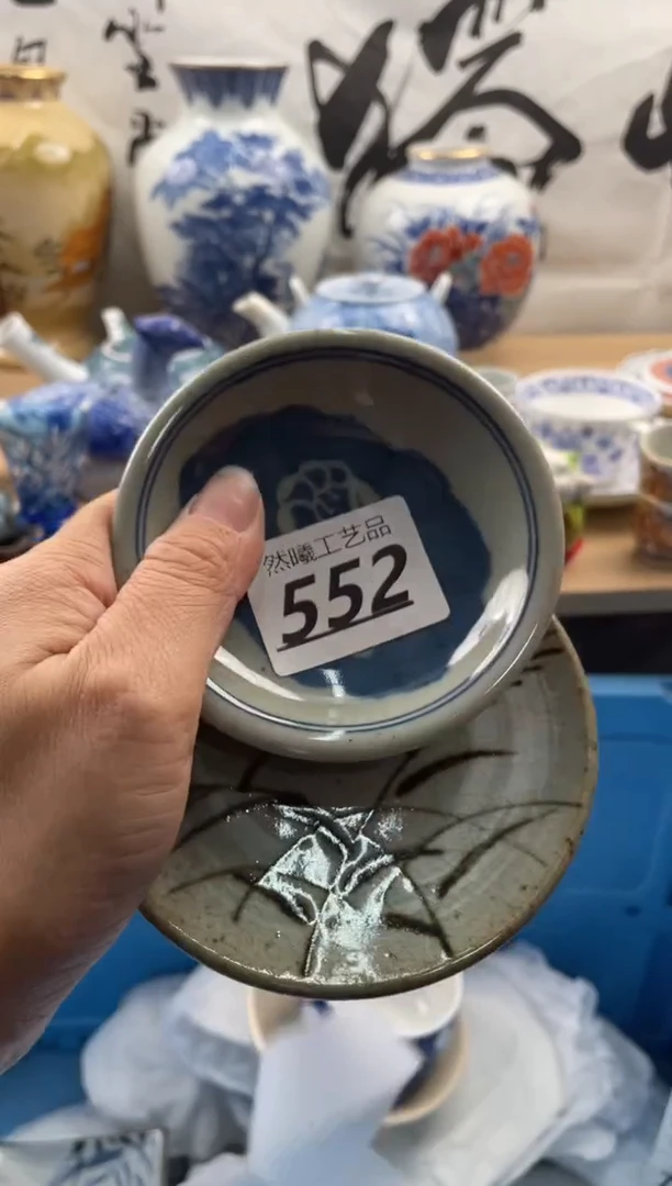 【闪购商品】瓷片552然曦海外工艺品***