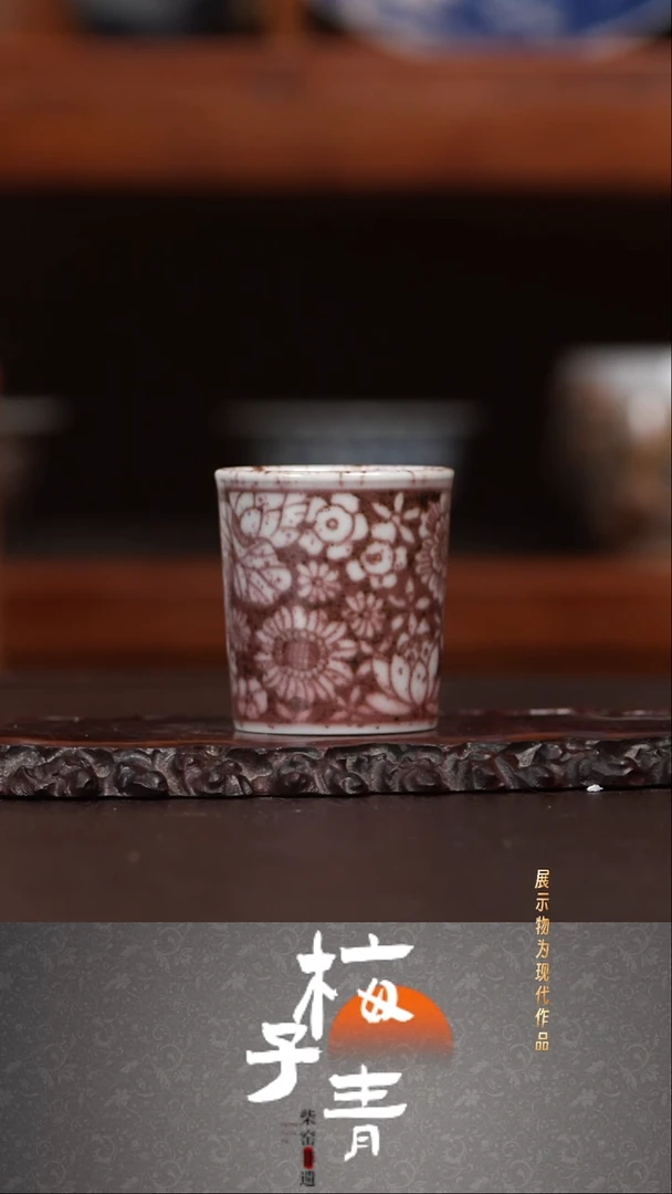 杯子华哥茶器严选好瓷