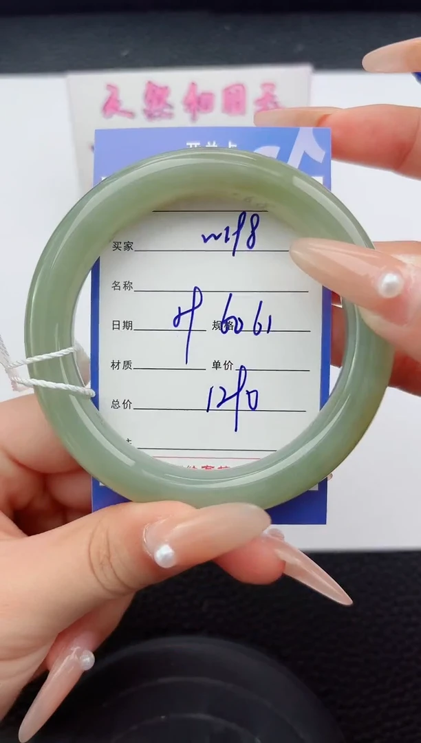 未镶嵌手镯和田玉198嗨购微色差T3