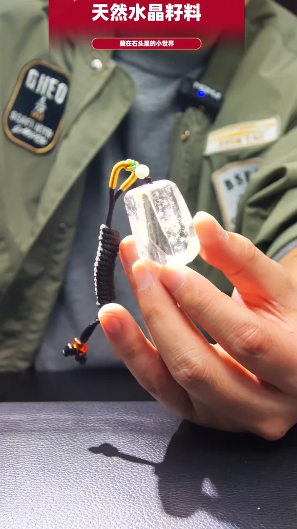 未镶嵌珠宝半成品水晶9333