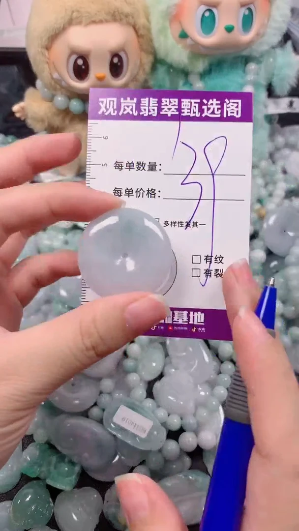 翡翠未镶嵌吊坠(不含链)缅甸天然A货翡翠 保A保天然