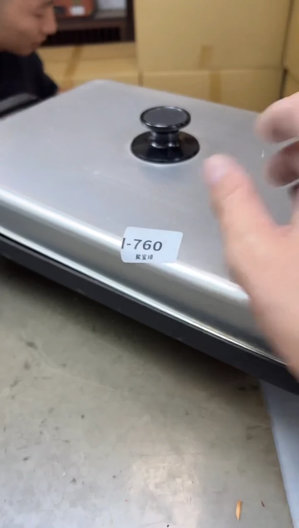瓷片760聚宝缘海淘精选
