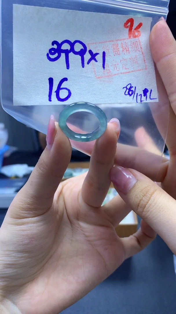 未镶嵌定制翡翠浅*?戒圈#399元-毛货需精细抛光