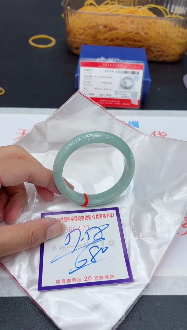 未镶嵌手镯翡翠1111111