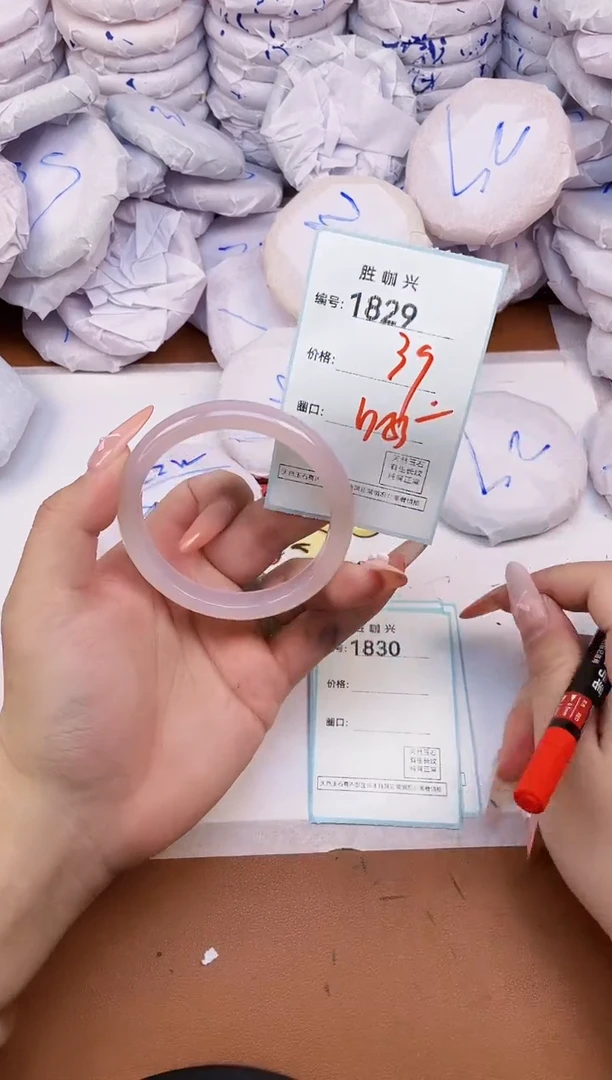 【闪购商品】玛瑙/玉髓手镯未镶嵌1829