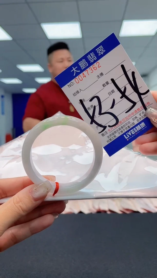 【闪购商品】翡翠手镯未镶嵌AAAAAAAAAA