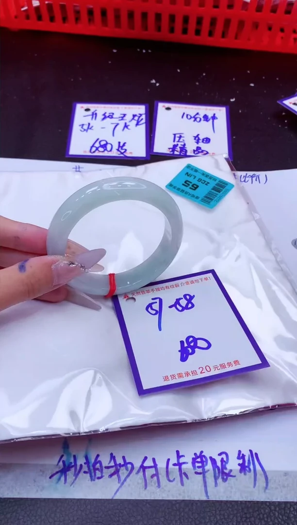 翡翠手镯未镶嵌11111111